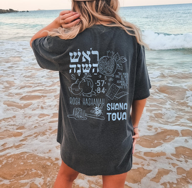 Rosh Hashanah T-Shirt