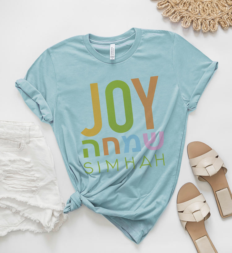 Joy Simhah שמחה T-Shirt