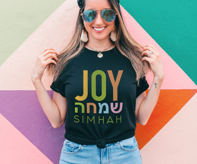 Joy Simhah שמחה T-Shirt