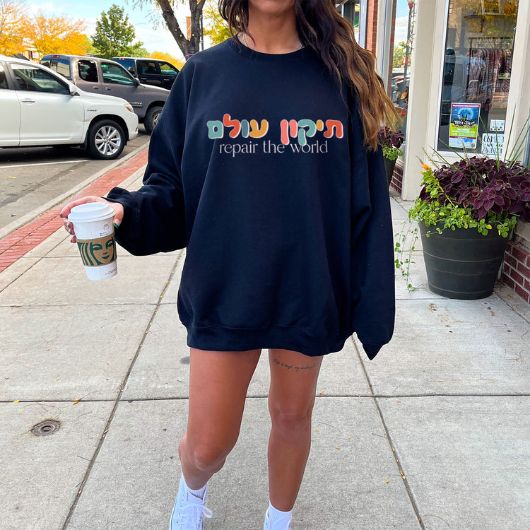 Tikkun Olam Sweatshirt