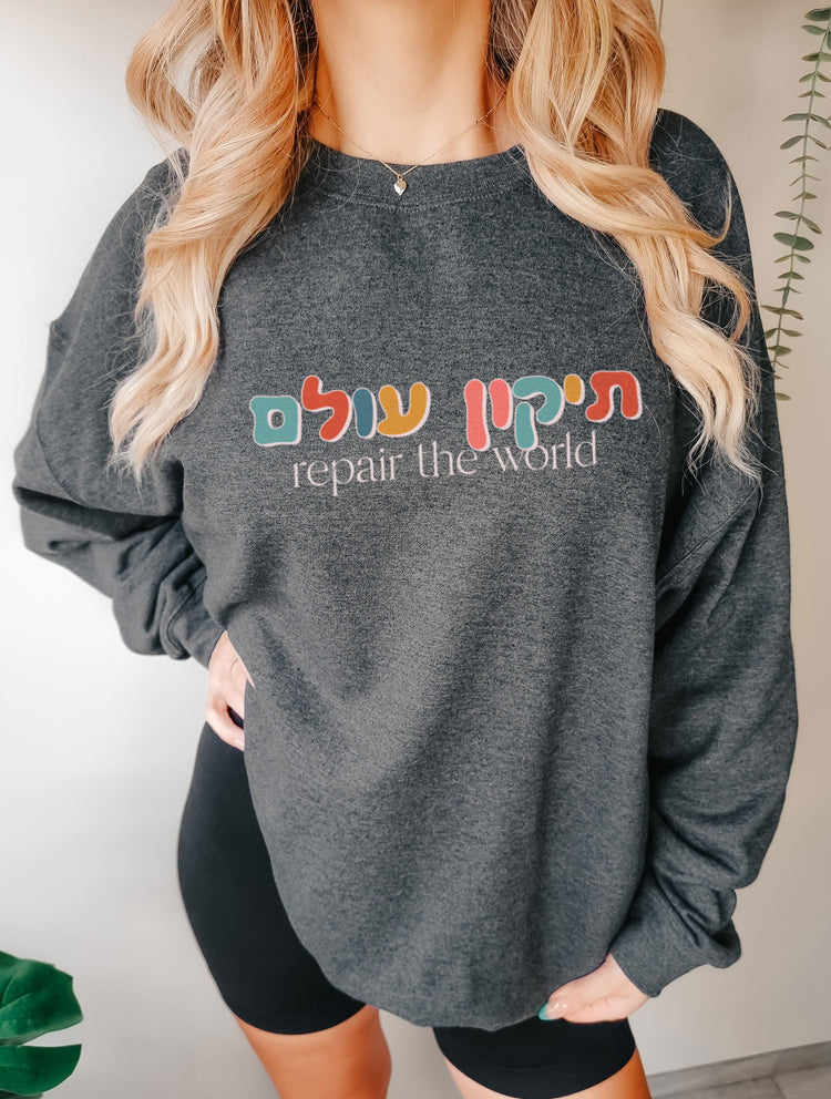 Tikkun Olam Sweatshirt