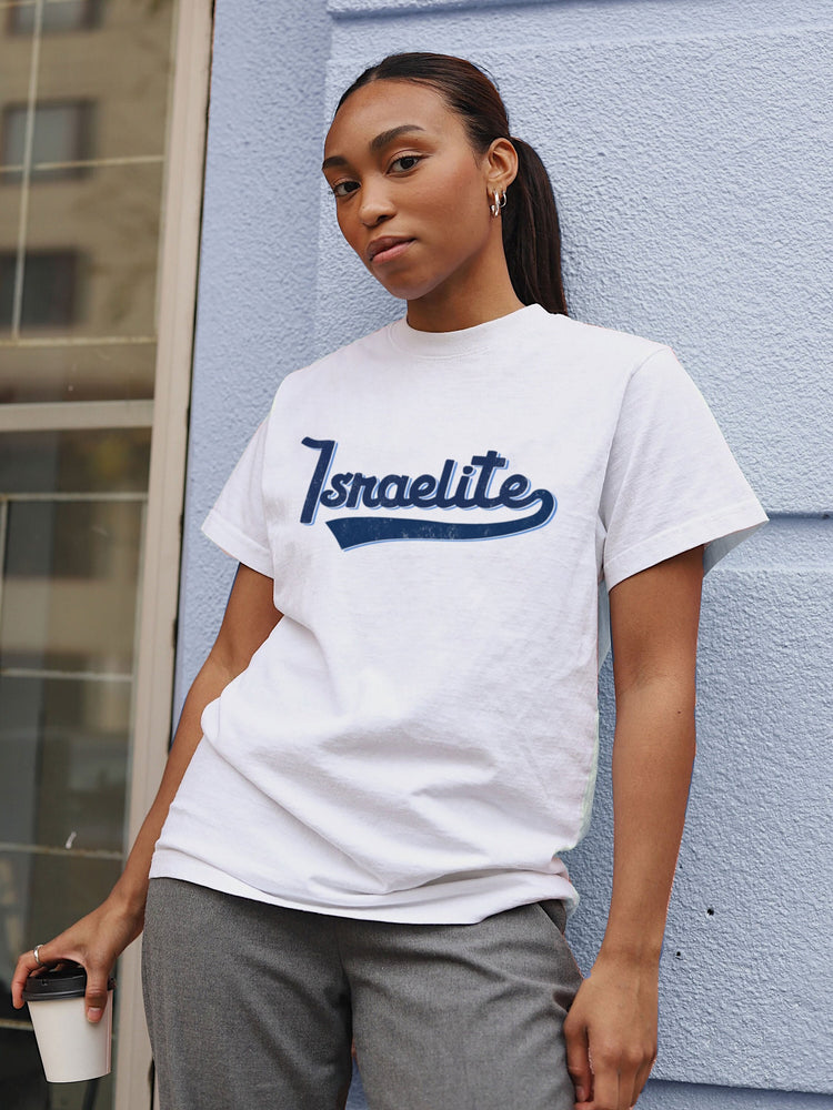 Hebrew Israelite T-Shirt