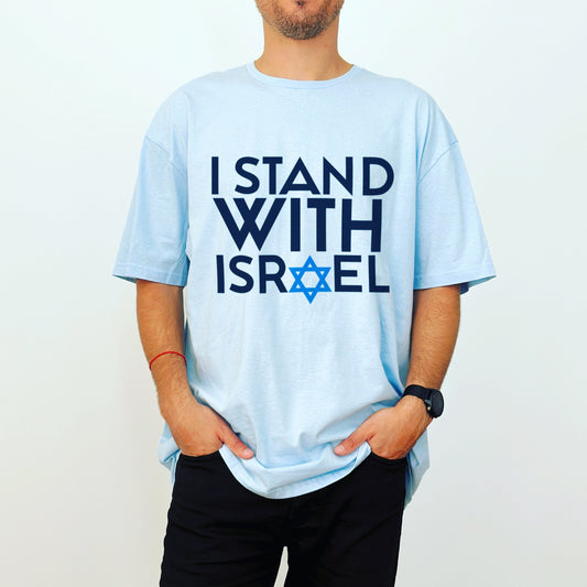 Stand With Israel T-Shirt