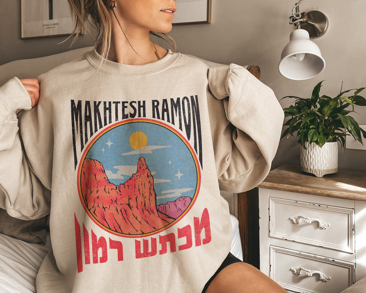 Makhtesh Ramon Sweatshirt