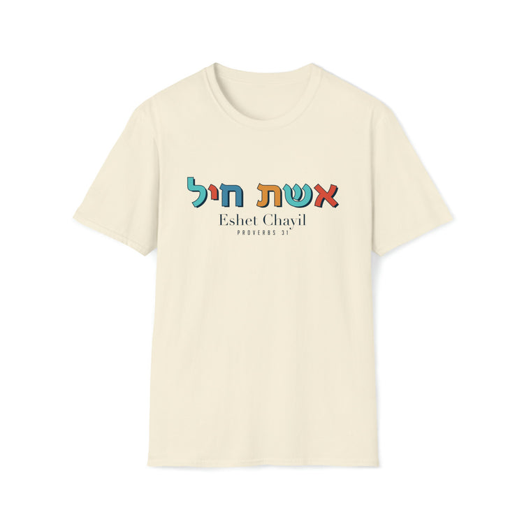 Eshet Chayil T-Shirt