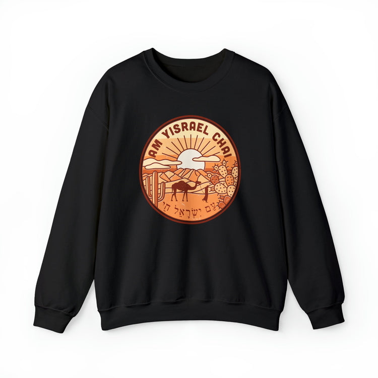 Am Yisrael Chai עם ישראל חי Sweatshirt