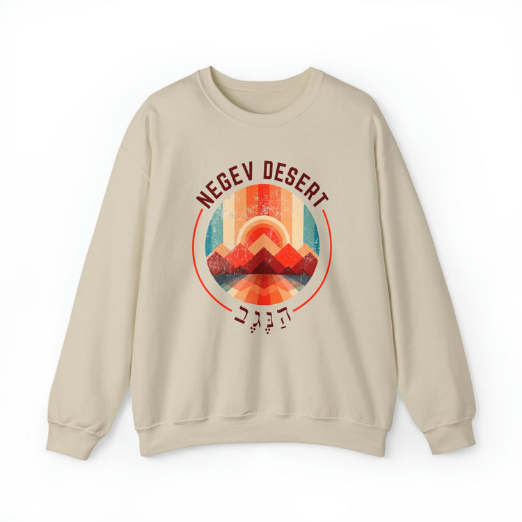 Negev Desert Sweatshirt