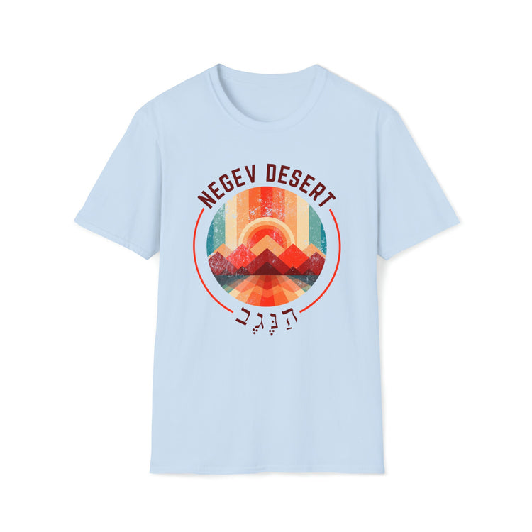 Negev Desert T-Shirt