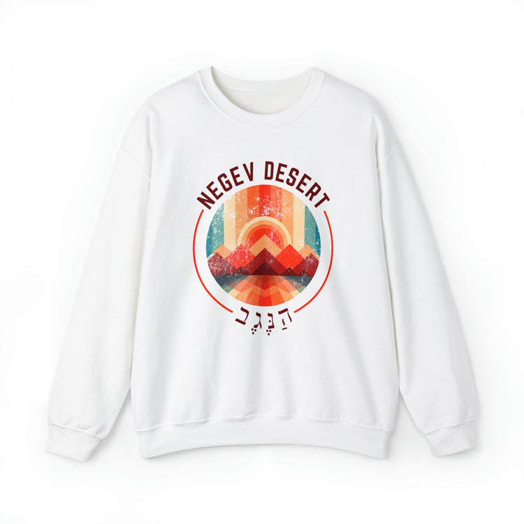 Negev Desert Sweatshirt