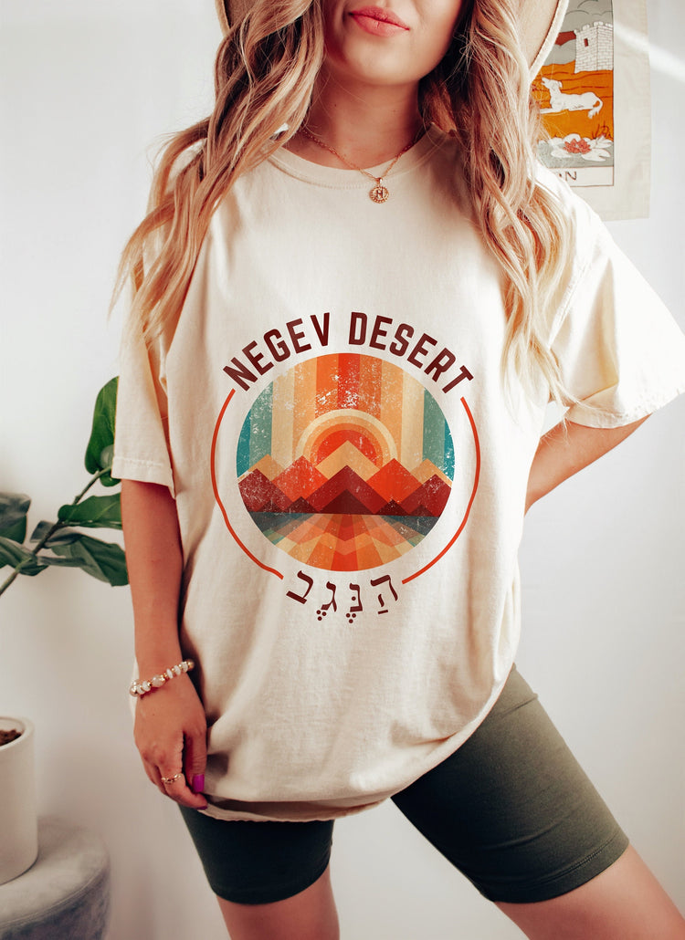 Negev Desert T-Shirt