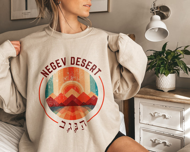 Negev Desert Sweatshirt