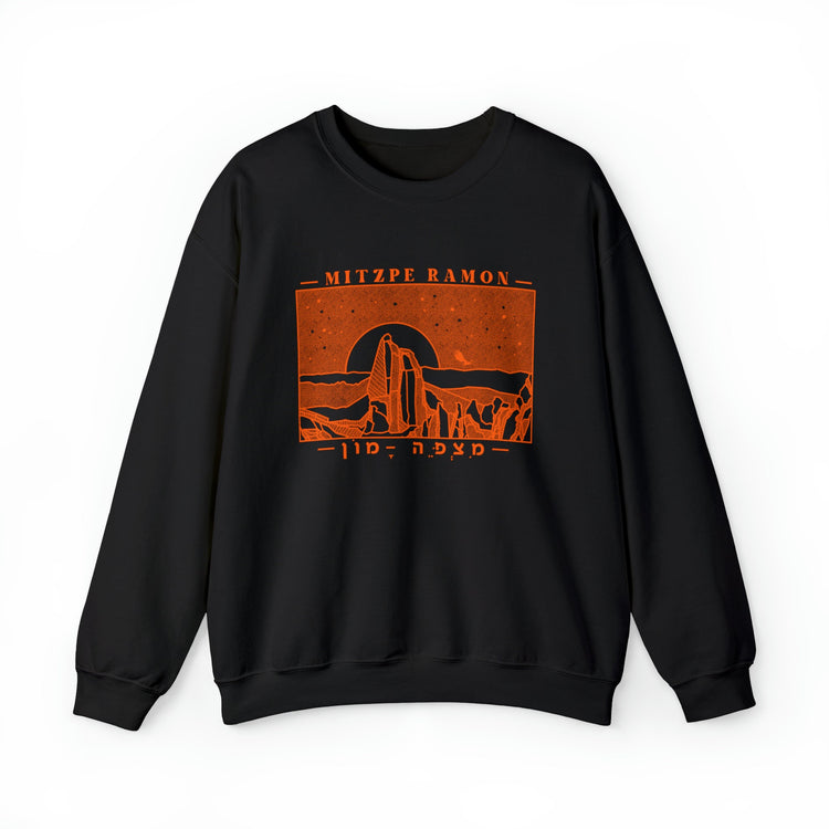 Mitzpe Ramon Sweatshirt