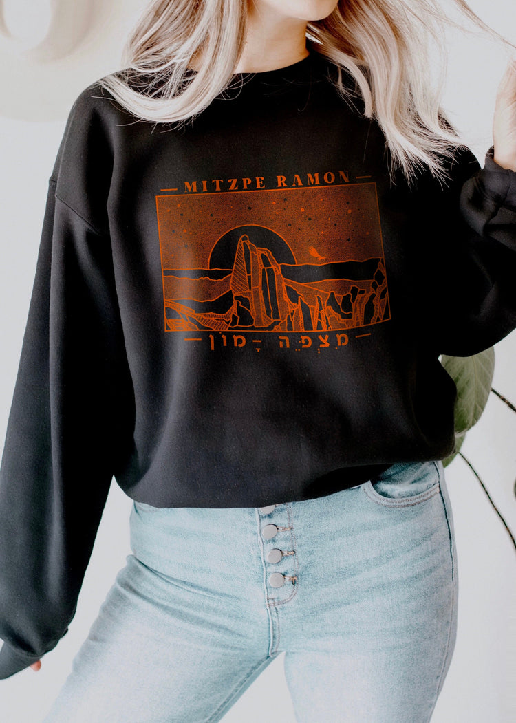 Mitzpe Ramon Sweatshirt