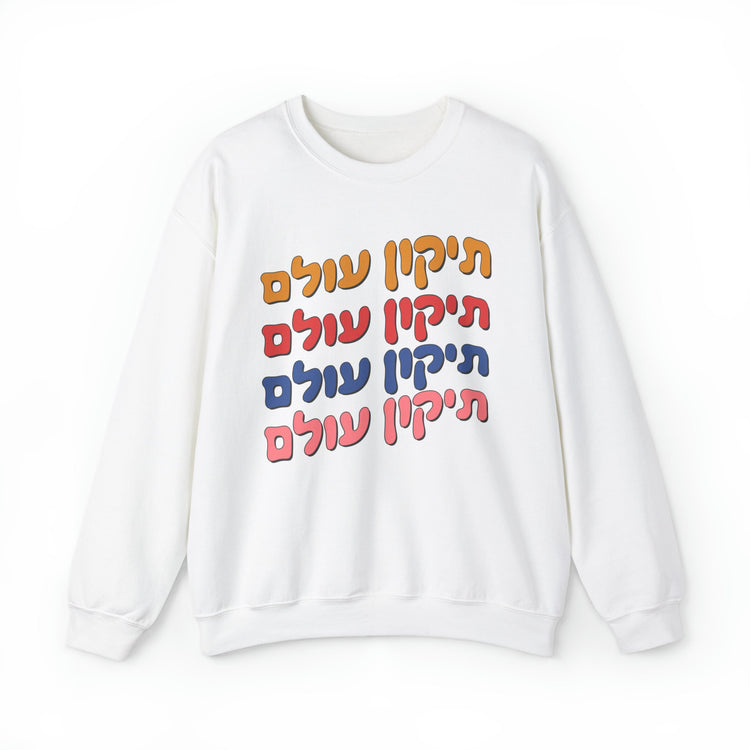 Tikkun Olam Sweatshirt