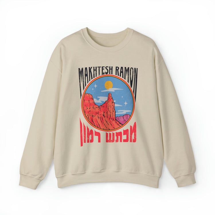 Makhtesh Ramon Sweatshirt