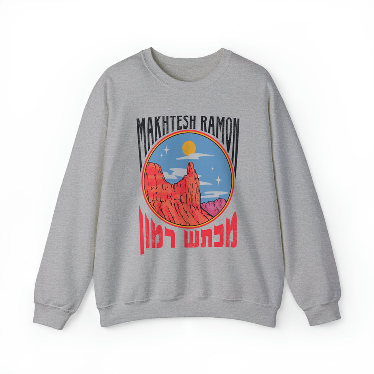 Makhtesh Ramon Sweatshirt