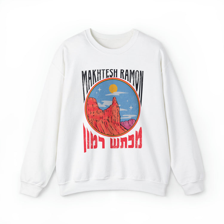 Makhtesh Ramon Sweatshirt