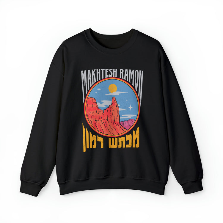 Makhtesh Ramon Sweatshirt