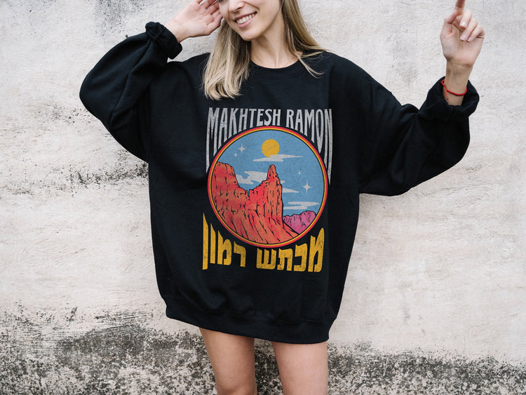 Makhtesh Ramon Sweatshirt