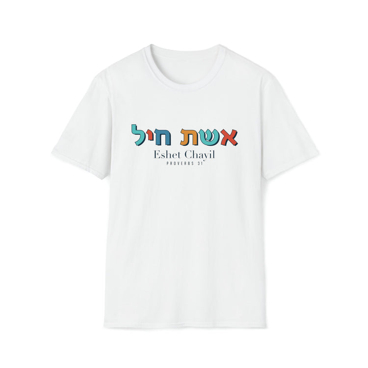 Eshet Chayil T-Shirt