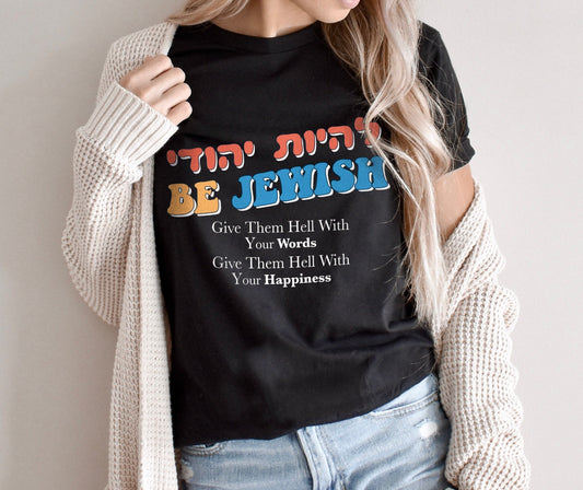 Be Jewish T-Shirt