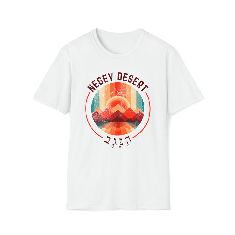 Negev Desert T-Shirt