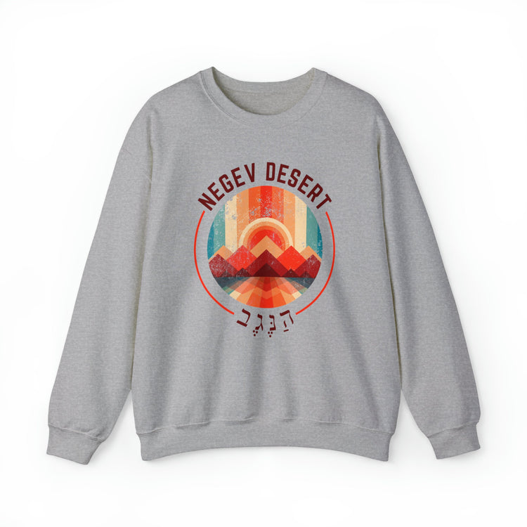 Negev Desert Sweatshirt