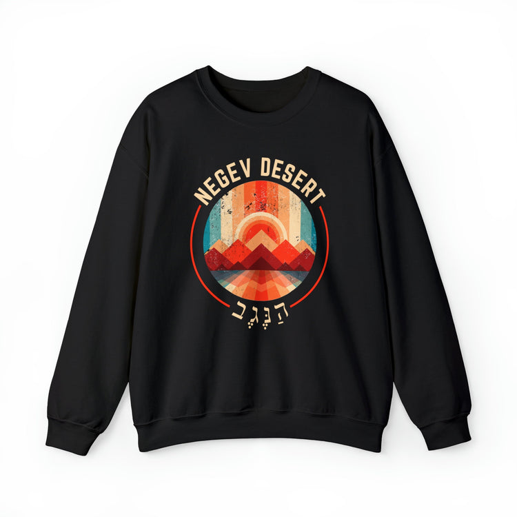 Negev Desert Sweatshirt