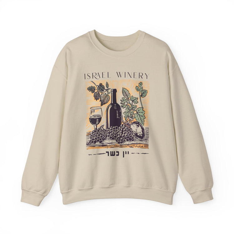 Israel Winery Sweatshirt