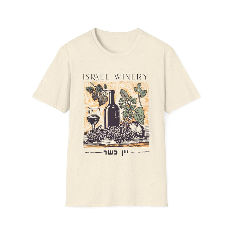 Israel Winery T-Shirt