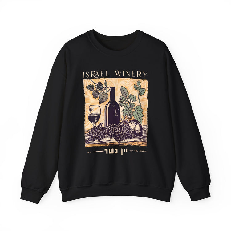 Israel Winery Sweatshirt