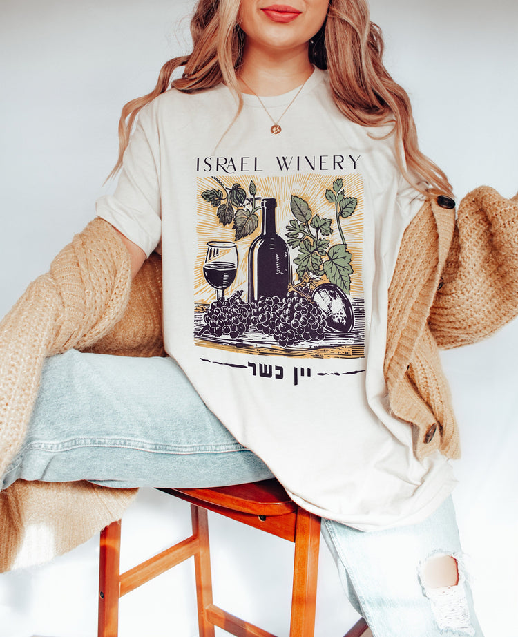 Israel Winery T-Shirt