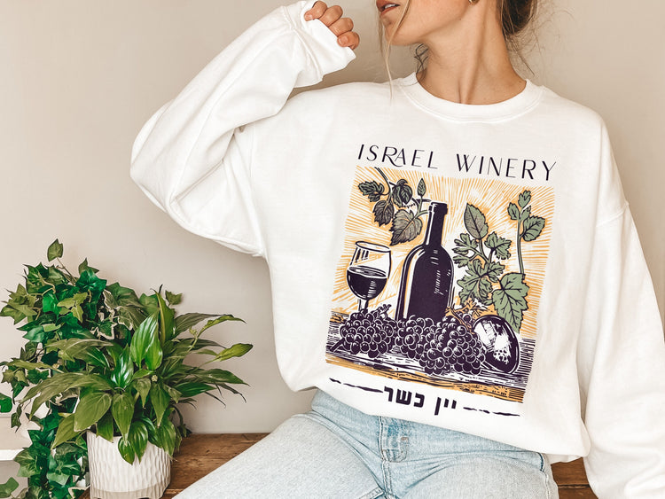 Israel Winery Sweatshirt