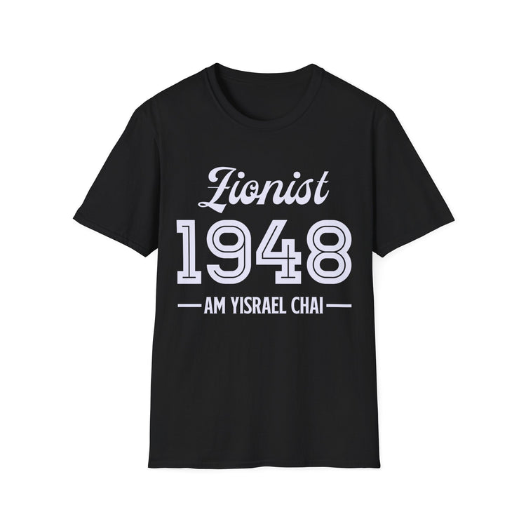 Zionist T-Shirt