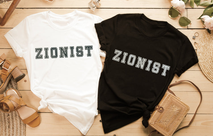 Zionist T-Shirt