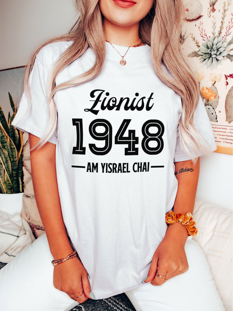 Zionist T-Shirt