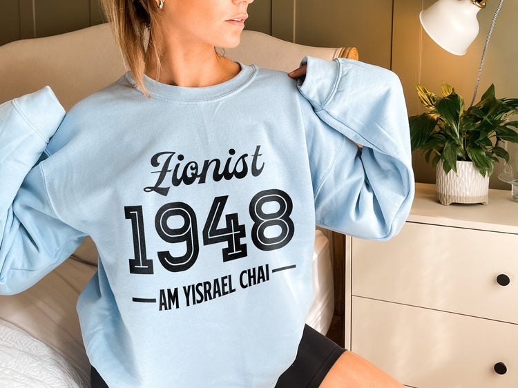 Zionist Sweatshirt