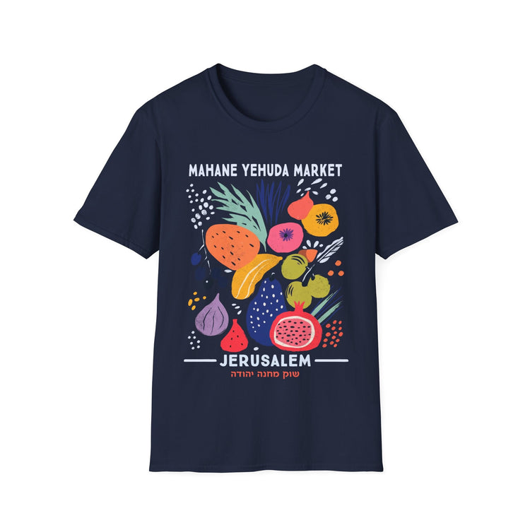 Mahane Yehuda Market Jerusalem T-Shirt