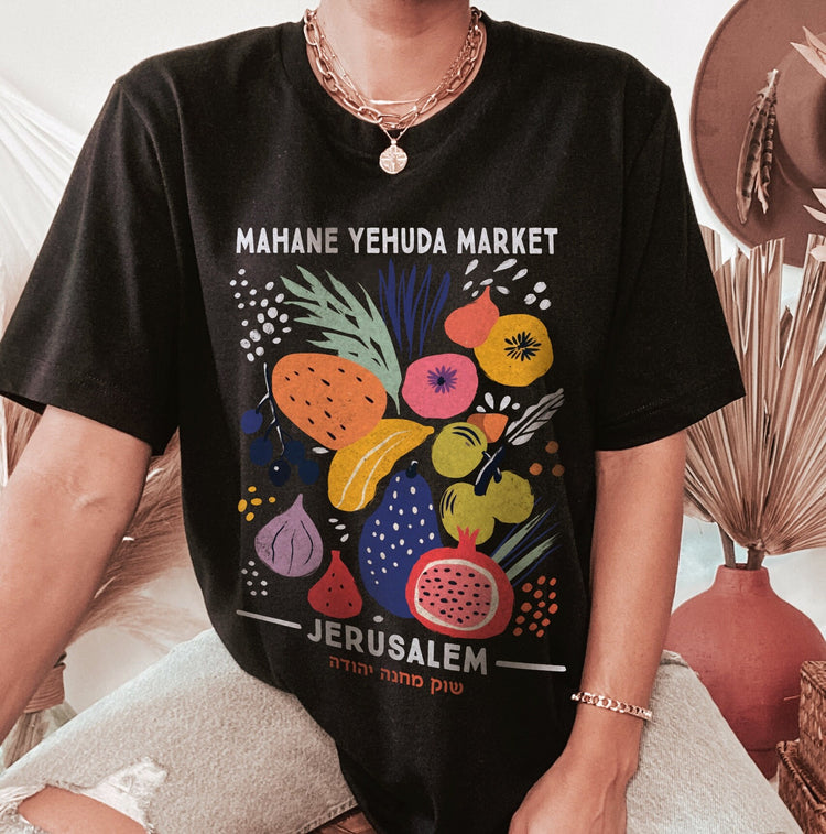 Mahane Yehuda Market Jerusalem T-Shirt