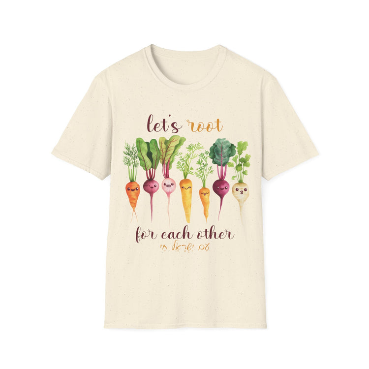 Let's Root for Each Other Jewish T-Shirt