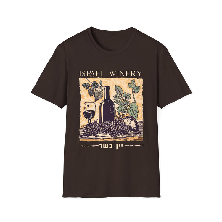 Israel Winery T-Shirt