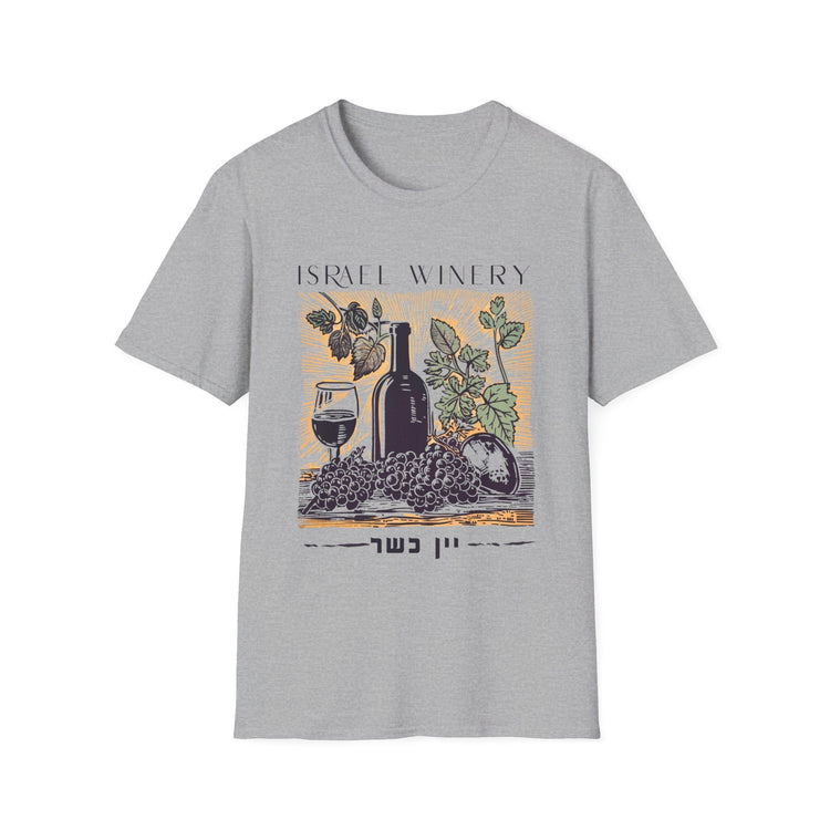 Israel Winery T-Shirt