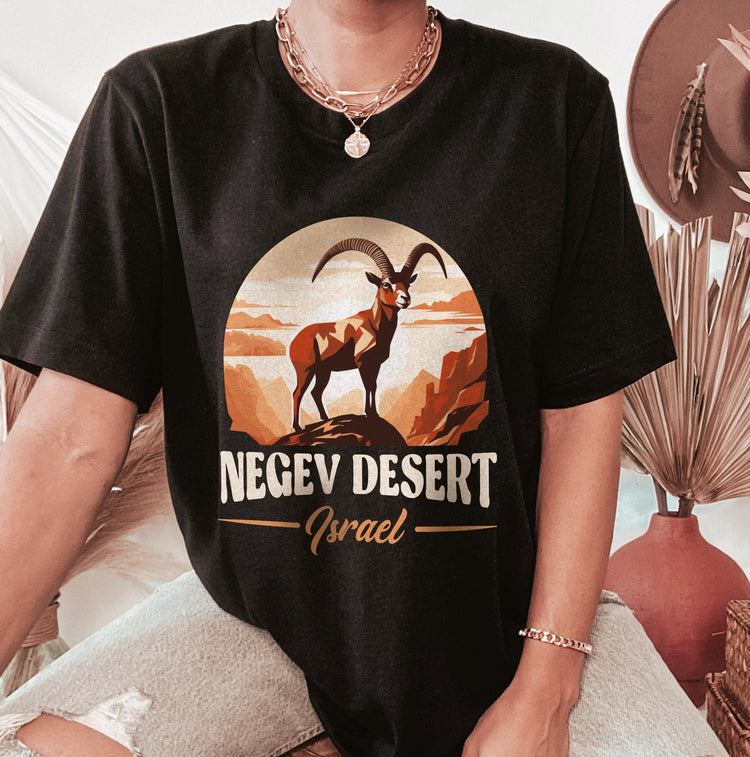 Negev Desert T-Shirt