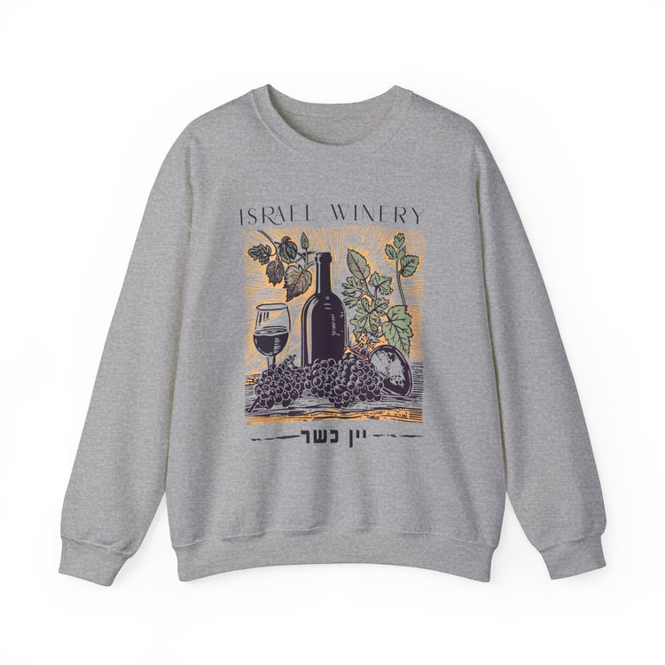 Israel Winery Sweatshirt