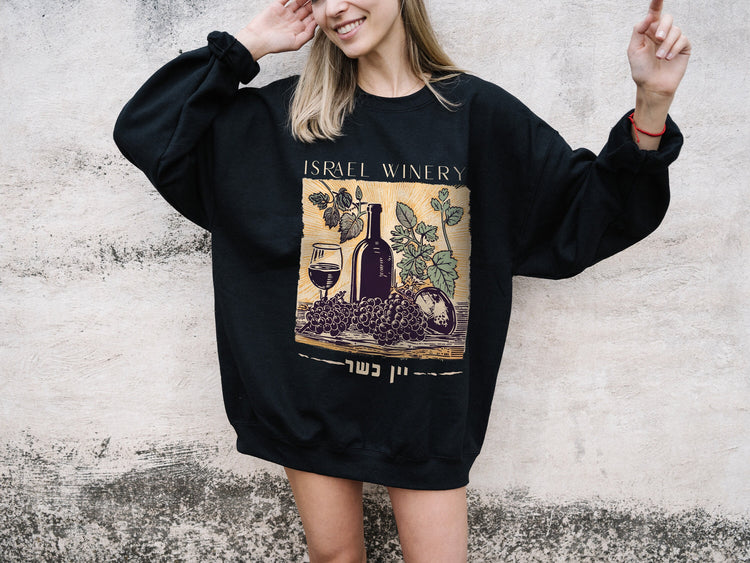 Israel Winery Sweatshirt