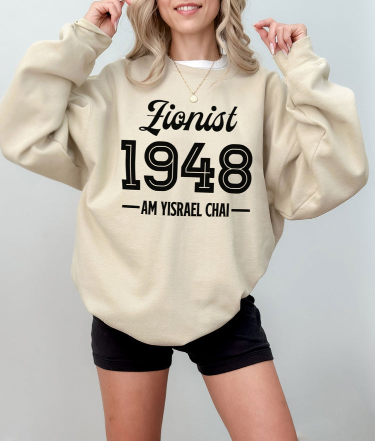 Zionist Sweatshirt