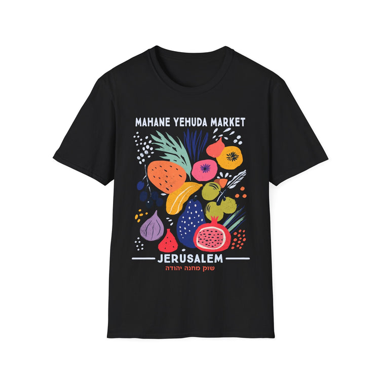 Mahane Yehuda Market Jerusalem T-Shirt