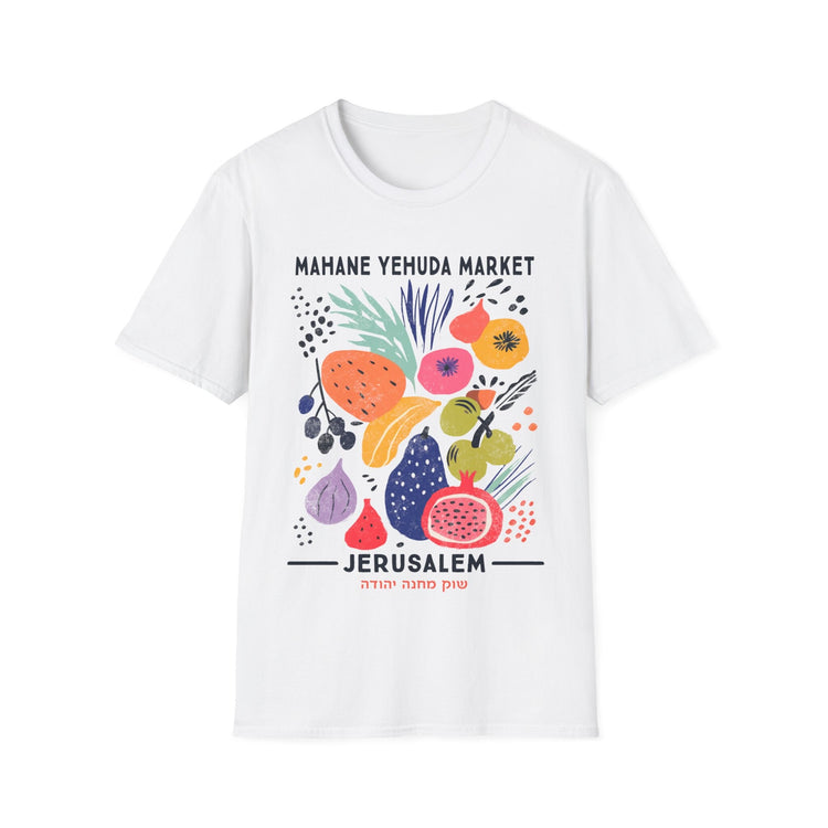 Mahane Yehuda Market Jerusalem T-Shirt