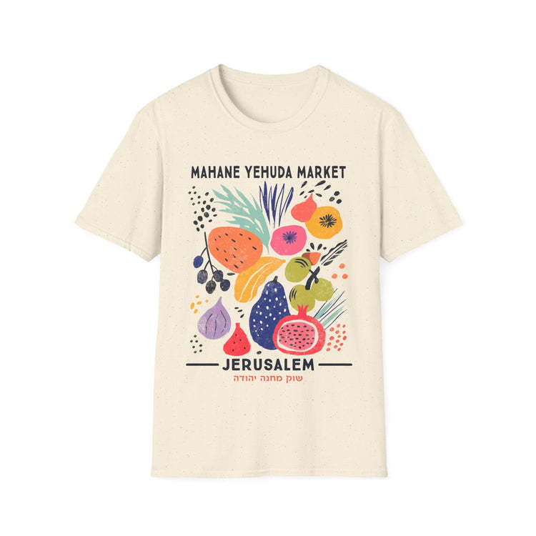 Mahane Yehuda Market Jerusalem T-Shirt