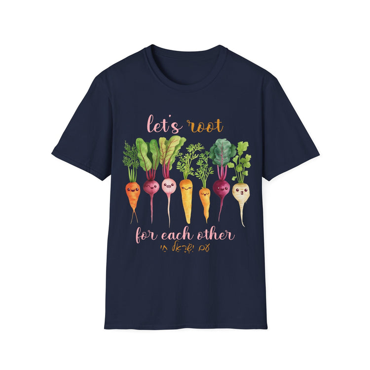 Let's Root for Each Other Jewish T-Shirt